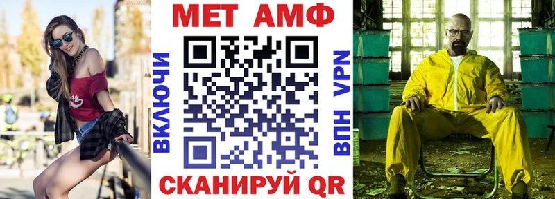 Amphetamine 98% Карабаш