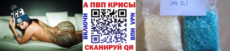 Alpha PVP СК КРИС Карабаш