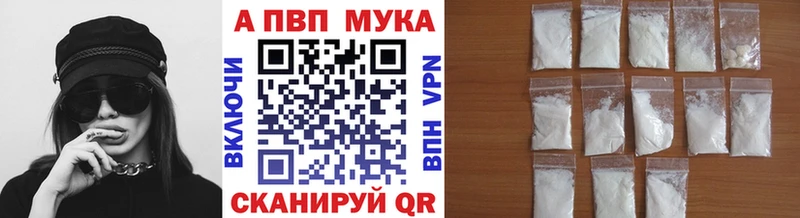 А ПВП Соль даркнет клад Карабаш где продают наркотики
