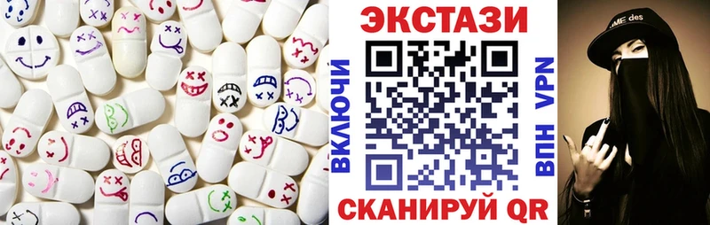 Ecstasy 300 mg  дарнет шоп  кракен ТОР  Карабаш 