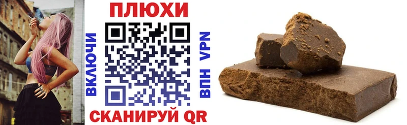 купить наркотик Карабаш darknet Telegram ГАШИШ Ice-O-Lator
