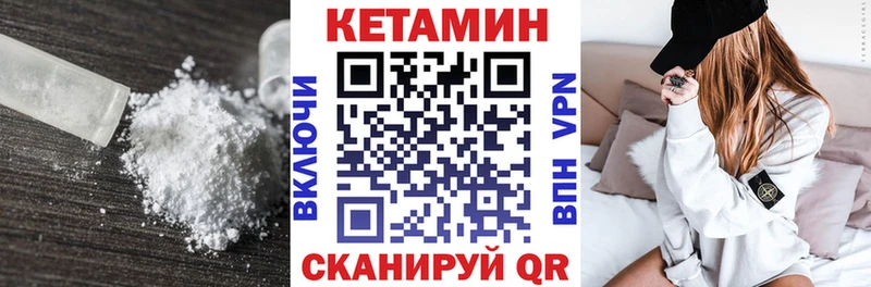 закладки  Карабаш  КЕТАМИН ketamine 