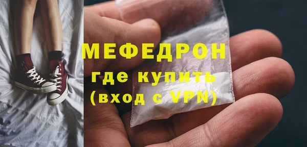 мескалин Арсеньев