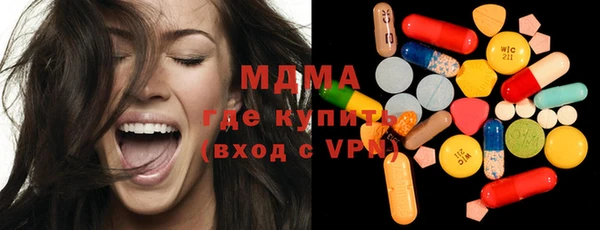 мескалин Арсеньев