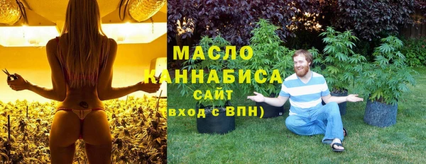 ГАЛЛЮЦИНОГЕННЫЕ ГРИБЫ Армянск