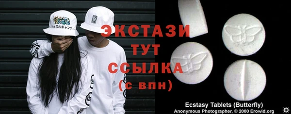 мескалин Арсеньев