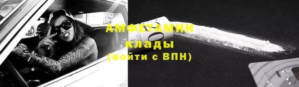 мескалин Арсеньев