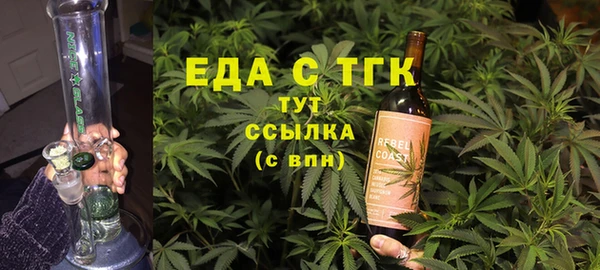 дурь Каменногорск
