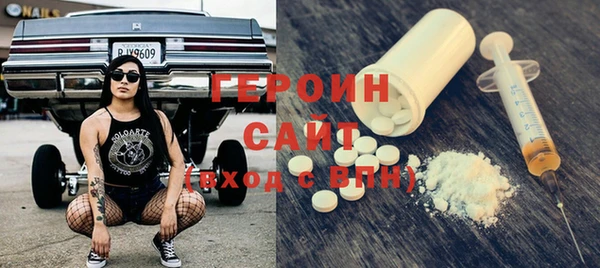 мескалин Арсеньев
