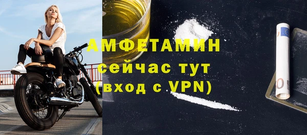 ГАЛЛЮЦИНОГЕННЫЕ ГРИБЫ Армянск