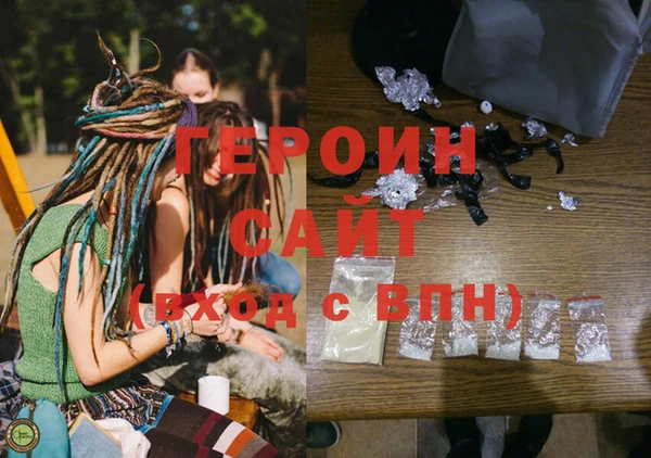 ГАЛЛЮЦИНОГЕННЫЕ ГРИБЫ Армянск