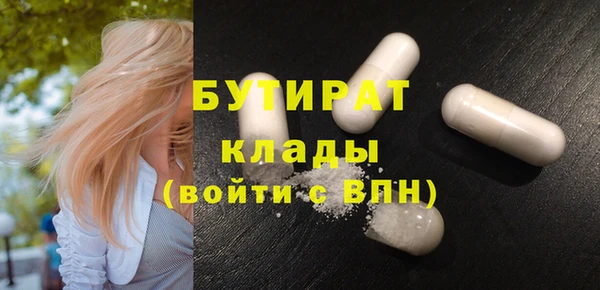ГАЛЛЮЦИНОГЕННЫЕ ГРИБЫ Армянск