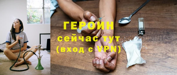 мескалин Арсеньев