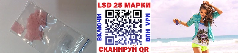 Лсд 25 экстази кислота  закладки  Карабаш 