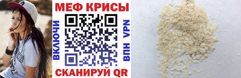 МЯУ-МЯУ мяу мяу  Карабаш 