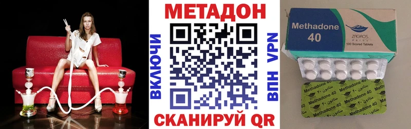 МЕТАДОН VHQ  цена   Карабаш 