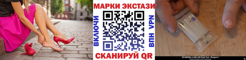 Марки NBOMe 1500мкг Карабаш
