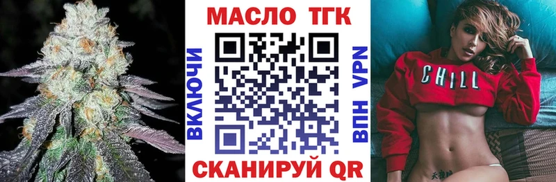 Дистиллят ТГК вейп  это официальный сайт  Карабаш  купить наркоту 